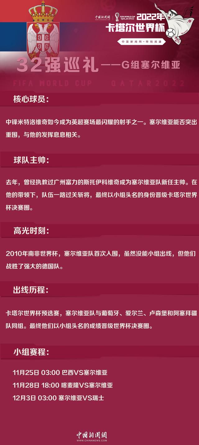 最近几个月米兰一直和吉拉西绯闻不断，米兰愿意支付球员合同1700万欧元的全额解约金，但仍需说服吉拉西在明年1月同意加盟米兰。